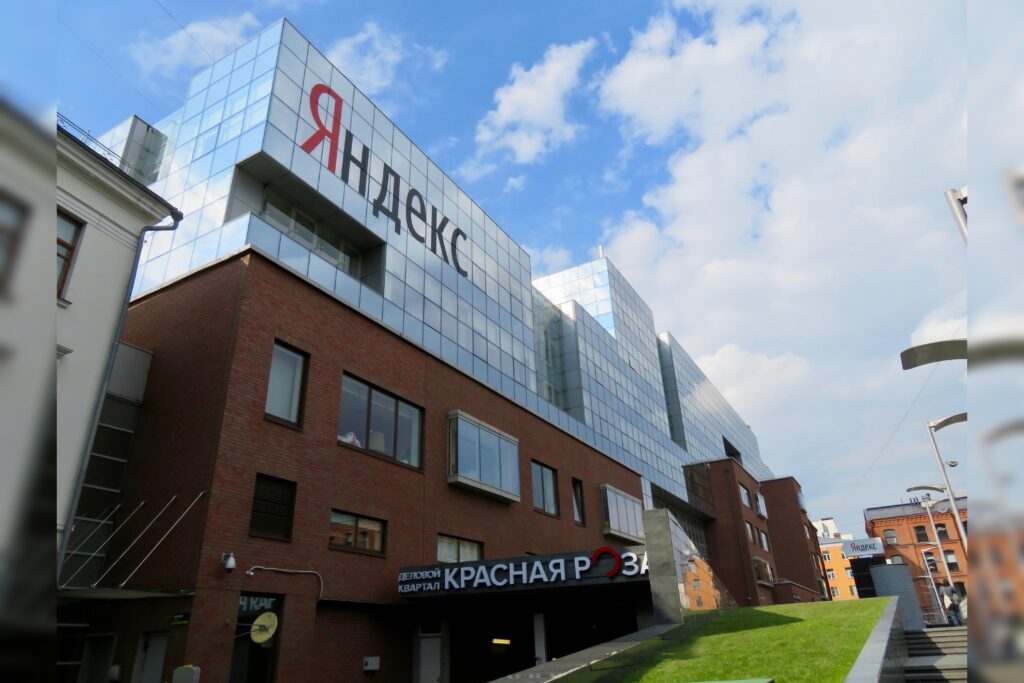 Yandex Data Center